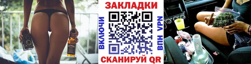 Цена Звенигово АМФЕТАМИН Марихуана Cocaine Меф мяу мяу Галлюциногенные грибы ГАШ