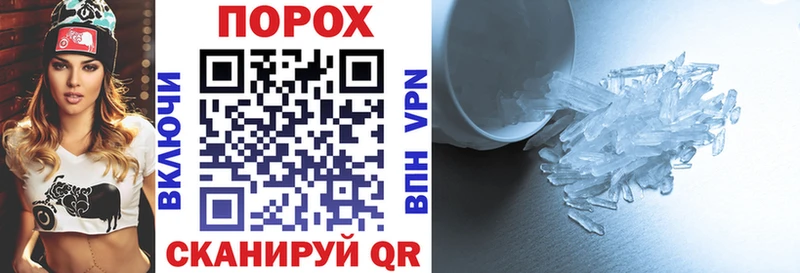 Амфетамин Розовый  даркнет Telegram  Звенигово 