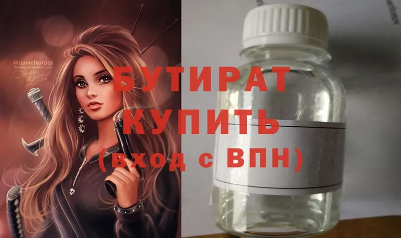 купить  сайты  Звенигово  кракен как зайти  Бутират оксибутират 