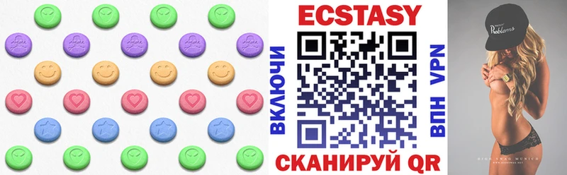 Ecstasy ешки  Звенигово 