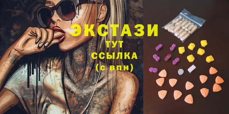 Ecstasy mix  наркошоп  Звенигово 