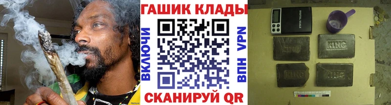 кракен ссылки  сколько стоит  Звенигово  ГАШИШ гарик 