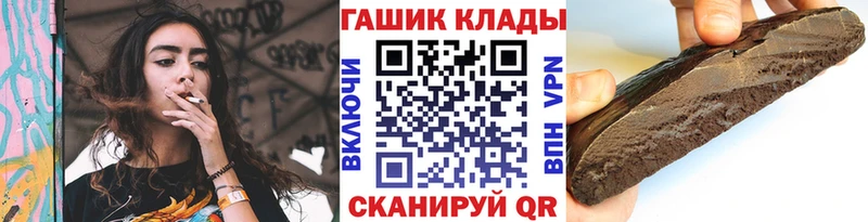 ГАШ убойный Звенигово