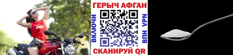 блэк спрут ссылки  Звенигово  ГЕРОИН VHQ  магазин  наркотиков 