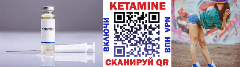 Кетамин ketamine  купить закладку  Звенигово 