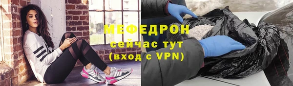 метамфетамин Надым