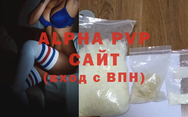 гашишное масло Навашино