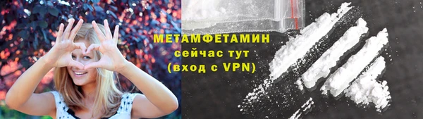 гашишное масло Навашино