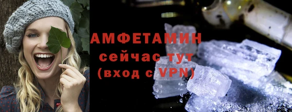 метамфетамин Надым