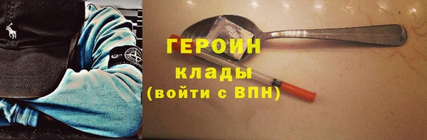 метамфетамин Надым