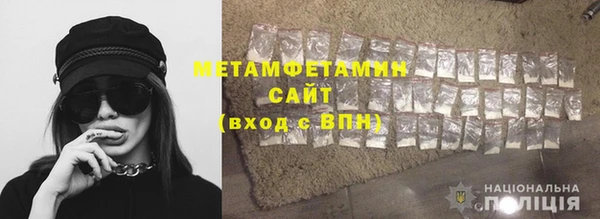 метамфетамин Надым