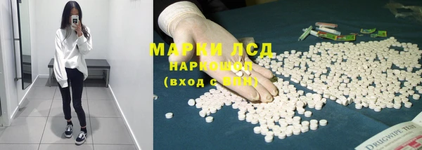 метамфетамин Надым