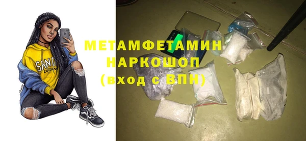 соль ск Наволоки