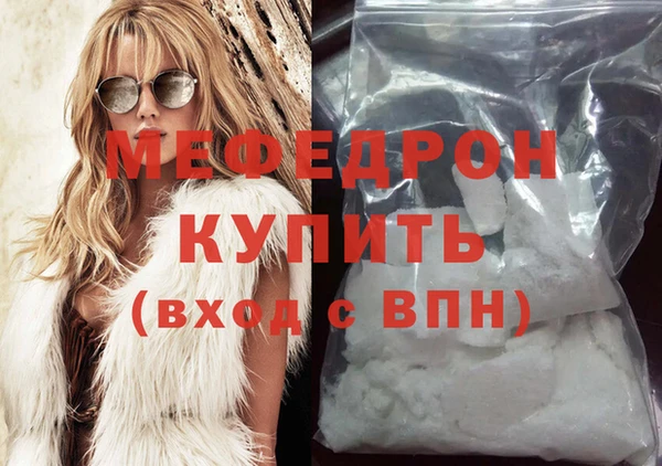гашишное масло Навашино