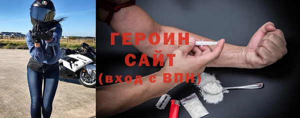метамфетамин Надым