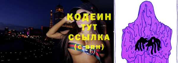 соль ск Наволоки