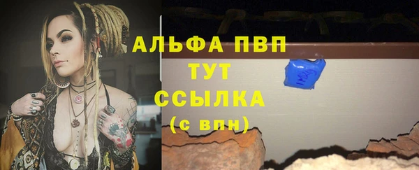 соль ск Наволоки