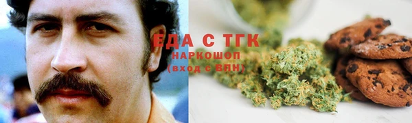 гашишное масло Навашино