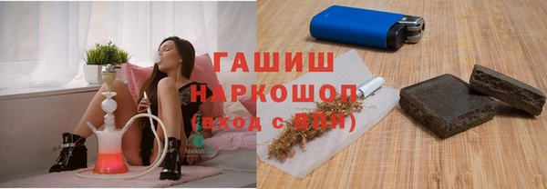 наркотики Горняк