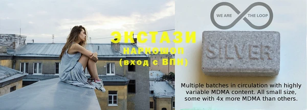 метамфетамин Надым