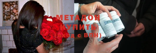 метамфетамин Надым