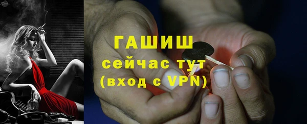 метамфетамин Надым