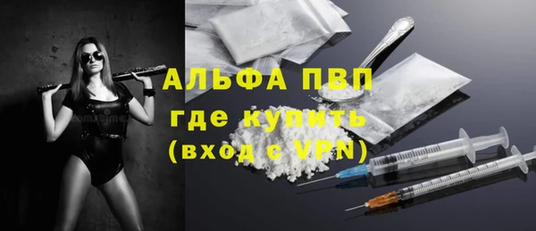 соль ск Наволоки