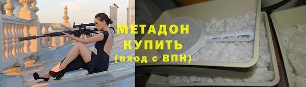 метамфетамин Надым