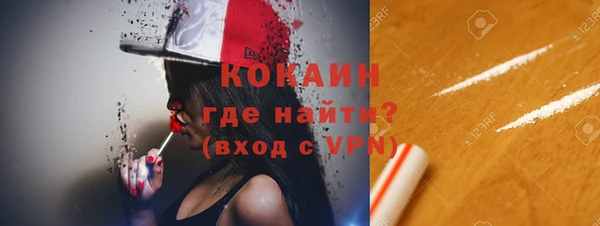 гашишное масло Навашино