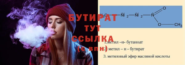 метамфетамин Надым