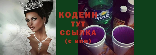 метамфетамин Надым