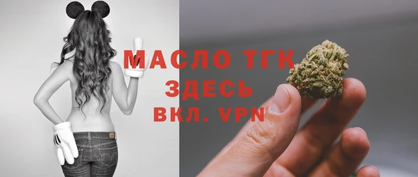метамфетамин Надым