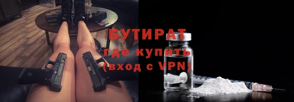 метамфетамин Надым