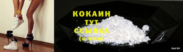 соль ск Наволоки