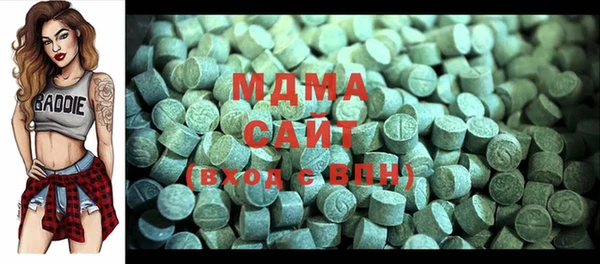 гашишное масло Навашино