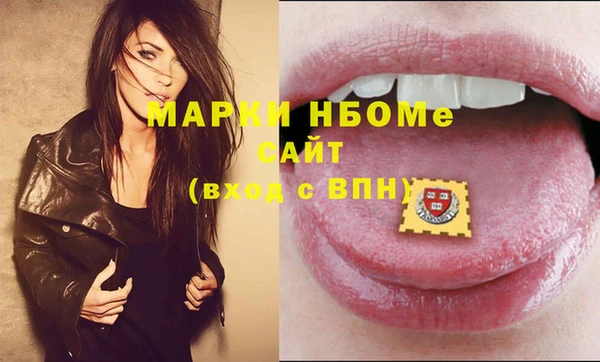 соль ск Наволоки
