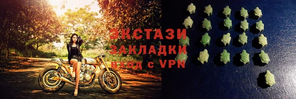 метамфетамин Надым