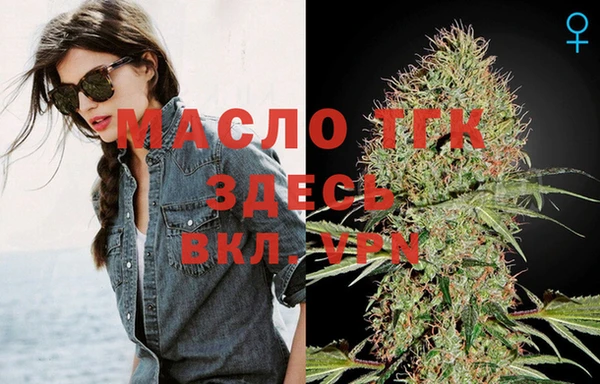 метамфетамин Надым