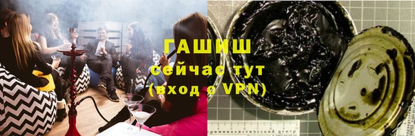 синтетический гашиш Анжеро-Судженск