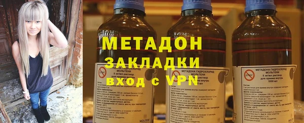 метамфетамин Надым