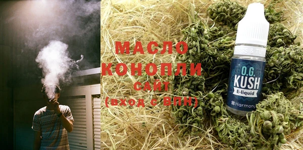 гашишное масло Навашино