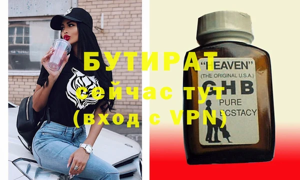соль ск Наволоки