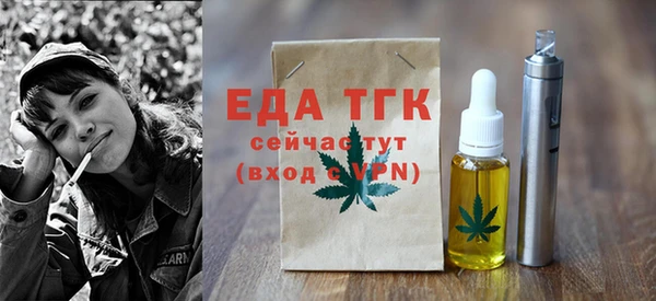 гашишное масло Навашино