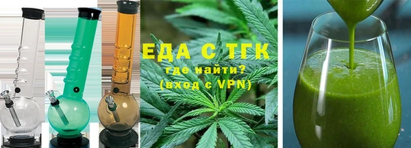 гашишное масло Навашино