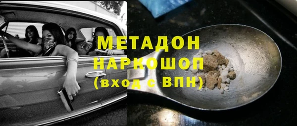гашишное масло Навашино