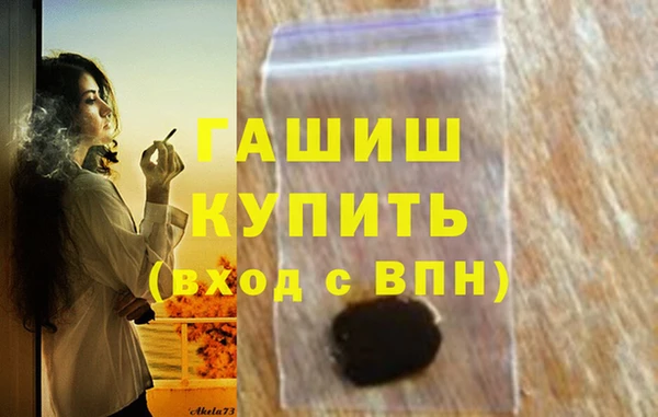 гашишное масло Навашино
