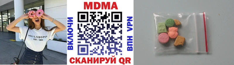 МДМА кристаллы  Звенигово 