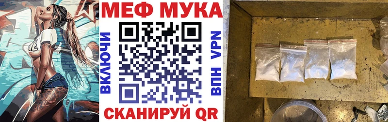 Меф кристаллы mega ссылка Звенигово наркошоп