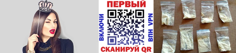 Метамфетамин кристалл  Звенигово 