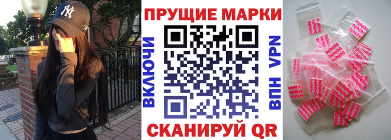 Марки NBOMe 1,5мг  Звенигово 